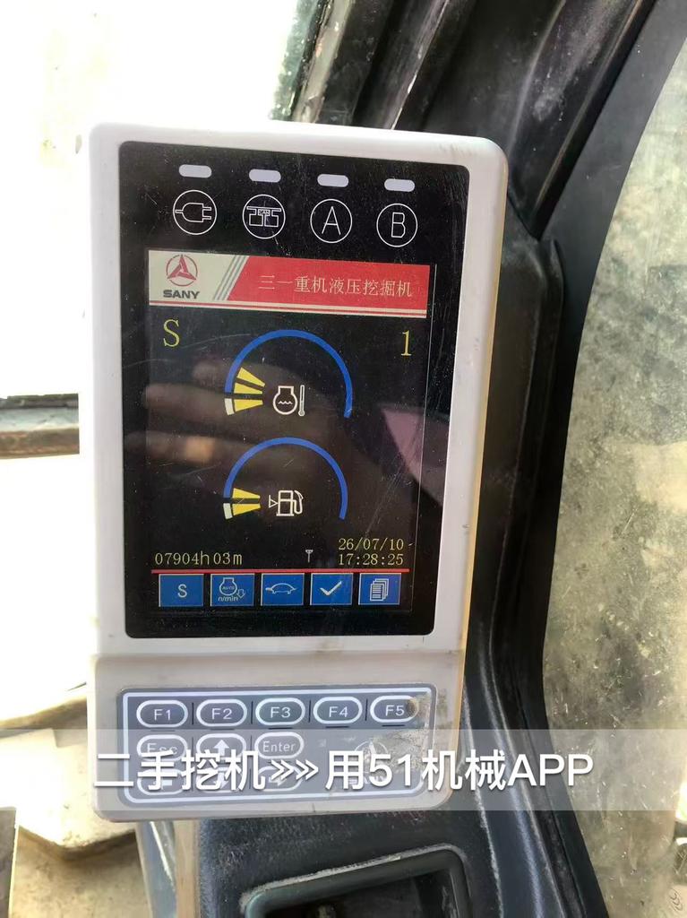 51机械